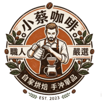 小蔡咖啡 本網站為專題使用 所有照片來自ILIFA官方網站及AI生圖 本網站只用於學術用途 非商業用途